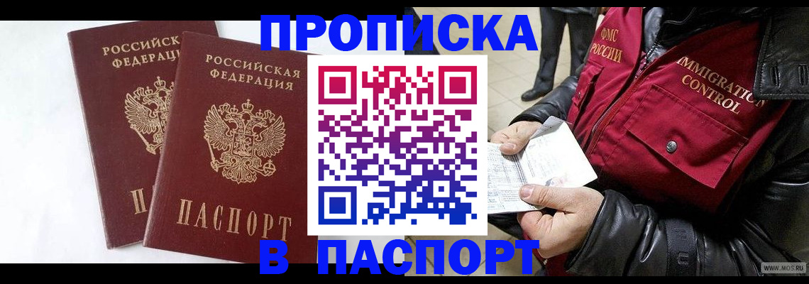 регистрация для школы в Кизилюрте
