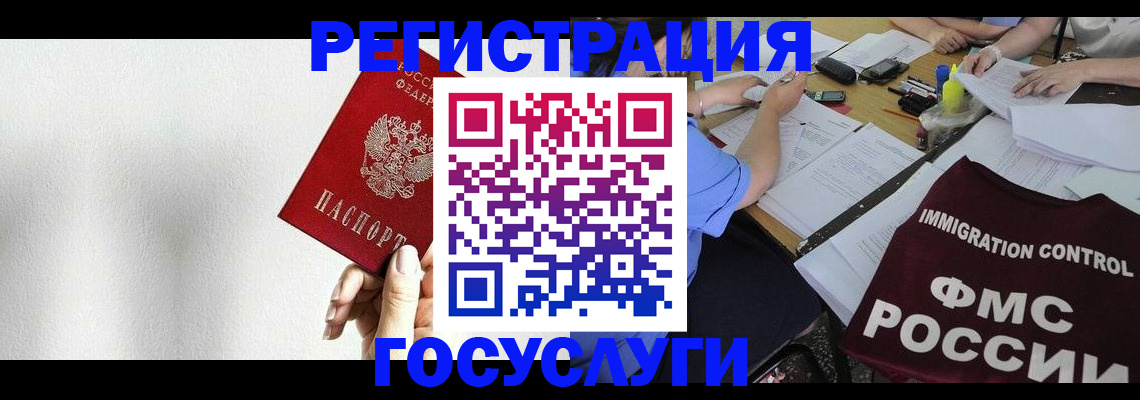 регистрация для школы в Кизилюрте